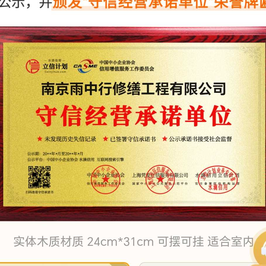 吕梁雨中行防水堵漏参加2026建筑防水行业展会，展示前沿技术与产品