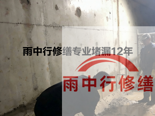 吕梁化工池防腐防水修缮
